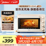 美的（Midea）家用多功能烘焙专用电烤箱32L 3D热风循环 搪瓷内胆 双层门保护电烤箱T3-L324D三代