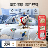 多喜爱家纺牛奶绒三四件套法兰绒珊瑚绒秋冬加厚保暖暖暖绒撸猫感被套床 遨游时空 1.5米床 床单款 （被套203*229cm）