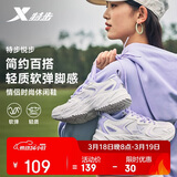 特步女鞋运动休闲老爹鞋秋冬2025新款革网防滑耐磨简约鞋子女