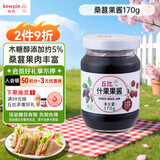 丘比（KEWPIE）桑葚什果果肉果酱 调味品 面包三明治蛋糕冰激凌早餐 170g*1瓶