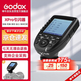 神牛（Godox）Xpro-N 尼康版TTL无线闪光灯引闪器 相机发射器触发器遥控器