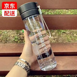 聚莜家水杯男双盖高颜值杯子网红学生大容量太空杯运动女士夏天便携水杯 透明黑色800ml