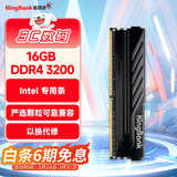 金百达（KINGBANK）16GB DDR4 3200 台式机内存条  intel专用条 黑爵