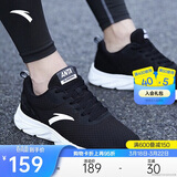 安踏运动鞋男鞋舒适网面跑步鞋男轻便软底减震休闲鞋户外旅游鞋男