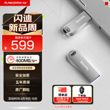闪迪（SanDisk）512GB USB3.2 U盘 CZ74 读速高达400MB/s 金属高速u盘 安全加密 学习办公投标大容量优盘