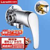 莱尔诗丹（Larsd）明装淋浴龙头冷热水混水阀太阳能带上水老式热水器混合阀LD5608-1