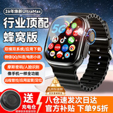 dosmet顶配版华强北S11ultra3智能电话手表蜂窝S10MAX成人男女初高中学生官方旗舰正品适用苹果机华为机