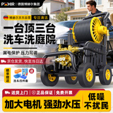博赫尔（POHIR）洗车机家用高压清洗机220v高压水枪大功率洗车水泵强力冲地庭院