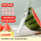 京东京造 青颜水果刀 削刮皮家商用不锈钢多功能【加长刃口】西瓜刀