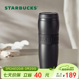星巴克（Starbucks）黑暖暖经典款保温保冷杯384ml咖啡杯泡茶杯水杯子女神节礼物