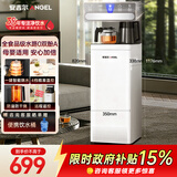 安吉尔茶吧机饮水机触控面板防溢防干烧恒温养生烧水壶一体家用高端客厅用2026年新款下置桶装CB3781LK-J