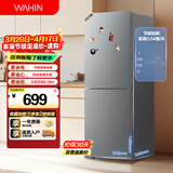 华凌177L美的冰箱出品两门双开门小户型电冰箱低音节能省电家用宿舍出租房可冷藏冷冻不占地HR-185