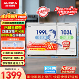 澳柯玛（AUCMA）双温系列302升双箱家用冰柜 冷藏冷冻卧式双门钢板冰箱 冷藏全铜管 二级能效 BCD-302CNE 以旧换新