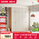 全友家居现代简约奶油风衣柜卧室家用靠墙落地收纳储物柜子成品挂衣橱
