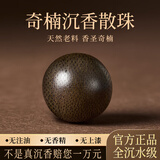 福进家天然越南奇楠真沉香散珠老料收藏级珠子手串配饰文玩木质礼物DIY 收藏级全沉水奇楠沉香6MM*2颗