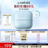 兰芝新水酷水解透明质酸嘭润修护眼霜25ml弹力玻尿酸小蓝盾生日礼物