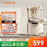 九阳（Joyoung）面条机大容量 快速出面全自动多功能 多模头和面机 家用电动饺子皮压面机M6-M1