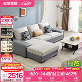 全友家居现代简约风L型布艺沙发家用客厅科技布转角沙发家具政府补贴 灰蓝|科技布沙发|面料可拆洗|右妃位 三人位 2.92m