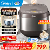 美的（Midea）微压电饭煲电饭锅家用24-5-8人大容量智能预约不粘锅可选青瓷陶瓷内胆款抗菌率99.99%年货好物 青瓷内胆 4L 抗菌率高达99.99%