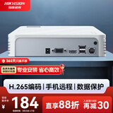 HIKVISION海康威视网络硬盘录像机4路高清监控主机支持6T硬盘NVR手机远程DS-7104N-F1