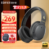 漫步者（EDIFIER）【旗舰爆款】W820NB主动降噪头戴式蓝牙耳机经典版无线金标认证音乐游戏耳麦适配苹果华为小米13 【经典版】W820nb雅典灰+黑色包