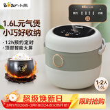 小熊（Bear）电饭煲 电饭锅家用1-2人 智能预约多功能 一人小型迷你电饭煲米饭锅微压1.6升 DFB-B16C1
