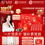 九芝堂阿胶糕礼盒500g*2阿胶膏营养补品气血送婆婆送妈妈实用母亲节礼物