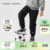 巴拉巴拉儿童长裤男童女童加厚加绒裤子2025秋冬亲子百搭束脚休闲裤子潮流