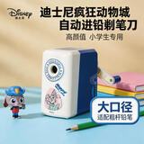 迪士尼（Disney）疯狂动物城学生可自动进铅削笔刀高颜值手摇卷笔刀小学生专用/转笔刀/削笔器/铅笔刀 朱迪A73236-2
