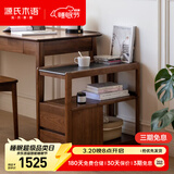 源氏木语实木沙发边柜岩板侧边几北欧小户型客厅角几黑胡桃木可移动窄边桌