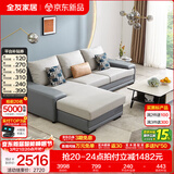 全友家居现代简约风L型布艺沙发家用客厅科技布转角沙发家具政府补贴 灰蓝|科技布沙发|面料可拆洗|右妃位 三人位 2.92m