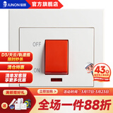 俊朗（JUNON）开关插座 象牙白 插座面板额定电流10A    开关墙插 45A带灯双极开关