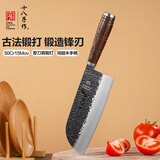 十八子作 阳江十八子传统手工锻打刀具 彩木柄墨昀菜刀切片刀SL2302-B