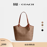 蔻驰（COACH）经典标志DAY 暗扣托特包单肩包大容量复古斜挎包春季女包 B4/棕黄色 焦糖色（新版）