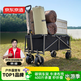 京东京造 越野宽轮户外露营车折叠小推车营地车拖车野餐摆摊出行装备