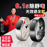 嘉柏兰防静电手环全自动除静电手环男士手腕带防护手环人体静电释放器女士去静电无线消除器 【幻夜黑】智能AI光显除静电手环