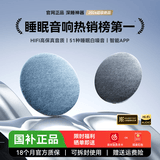 犀狼【国补秒杀丨睡眠神器】2026最新款枕下睡眠音响枕边音碟枕头超薄助眠枕上蓝牙音箱舒适听歌 Ultra顶配版丨蓝色【发烧级音质】 智能APP版+定时关机+上百种白噪音
