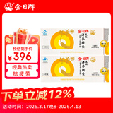 金日美国洋参胶囊0.5g/粒*12粒/盒*12盒*2盒西洋参礼品礼盒