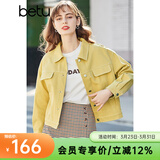 betu百图女装新款女士糖果色牛仔短外套上衣2102T32 黄色 XS