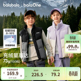 巴拉巴拉童装儿童马甲男童女童羽绒服外套2025新款冬装上衣保暖舒适百搭潮