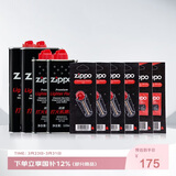 ZIPPO之宝配件耗材 巨无霸套餐 打火机油 大油*2+小油*2+火石*4+棉线*2