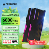 宏碁掠夺者（PREDATOR）96G(48G×2)套装 DDR5 6000频率 台式机内存条 Hermes冰刃系列 RGB灯条(C28) 石耀黑 AI电脑配件