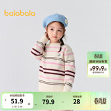 巴拉巴拉童装儿童毛衣男童针织衫女童毛衫秋装冬宝宝衣服卡通萌趣 白红色调00416 110 cm