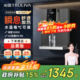 沁园家用管线机 双晶管陶瓷加热 童锁保护 大屏温度显示 壁挂式饮水机 W-O5411 灰色 W-O5411