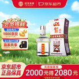 迎驾贡酒银星 浓香型 白酒 52度 520ml 单瓶装 送礼