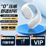 Maor【柏林音质】蓝牙耳机超长续航大电量超强音质挂耳式车载手机通用 HIFI级千元音质/ GO4白色 充电线+说明书+1年免费换新