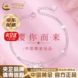 中国黄金（CHINA GOLD）浪漫樱花手链S925银双层轻奢小银珠转运珠手饰母亲节生日礼物 【京速达】樱花手链【白金色】