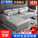 顾家平替科技布沙发客厅2026新款简约大小户型折叠贵妃布艺沙发 猫抓皮【8号色】 乳胶款2.75米四人贵妃送4个凳子