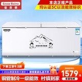 雪贝娜冰柜商用大容量全冷冻家用双温卧式冷柜展示柜 1288单温【铜管一级能效】长2.18米
