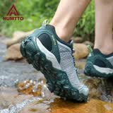 悍途（HUMTTO）夏季网面新款透气徒步鞋户外登山溯溪鞋涉水鞋 蒸汽灰/黑绿-男 41